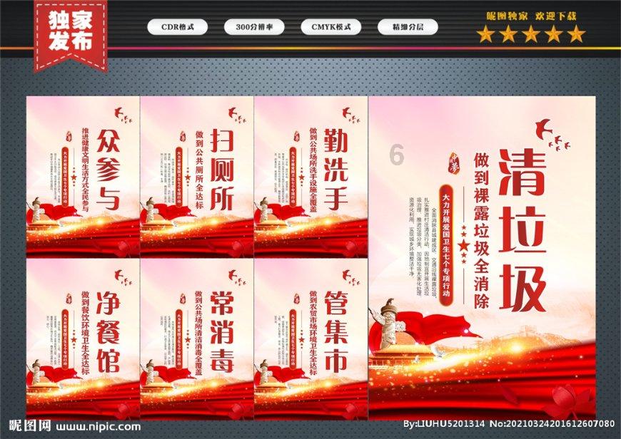 紧闭的闸门