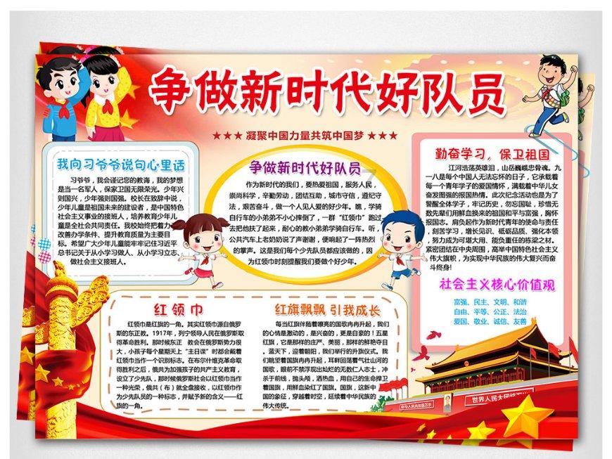 建鹏控股附属获授建筑工程合约的中标书 合约总额预期约2.23亿澳门元