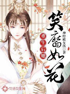 蜂王救援